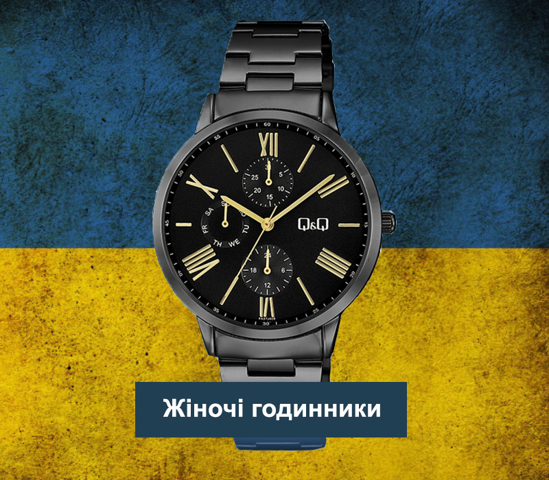 Женские часы Q&Q