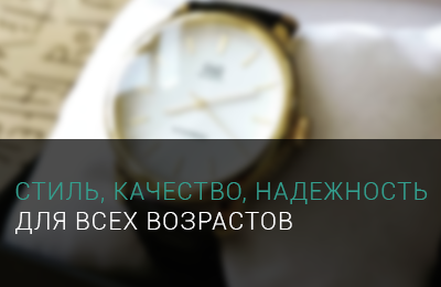 Мужские часы QQ – стиль, качество, надежность для всех возрастов